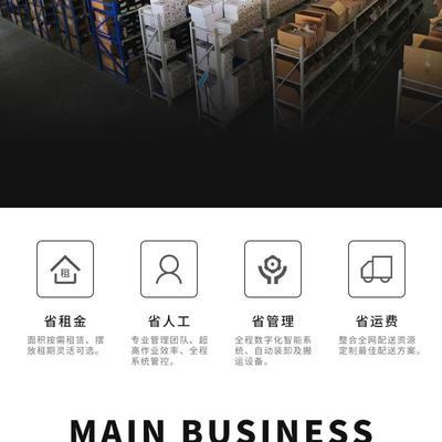 红酒仓储物流新标杆 安全托管与专业服务并重——星力仓储打造品质保障体系