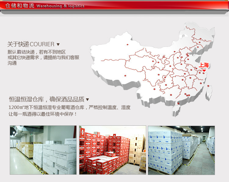法国原瓶进口AOC塔迪珍藏干红 从波尔多庄园到您餐桌的荣耀传承