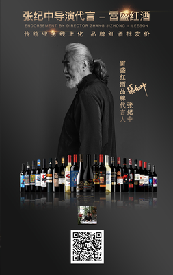 中秋节送礼指南 雷盛红酒与仓储物流的完美搭配